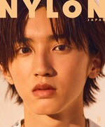 なにわ男子・道枝駿佑、初ソロ表紙の「NYLON JAPAN」で世界一周旅行へ