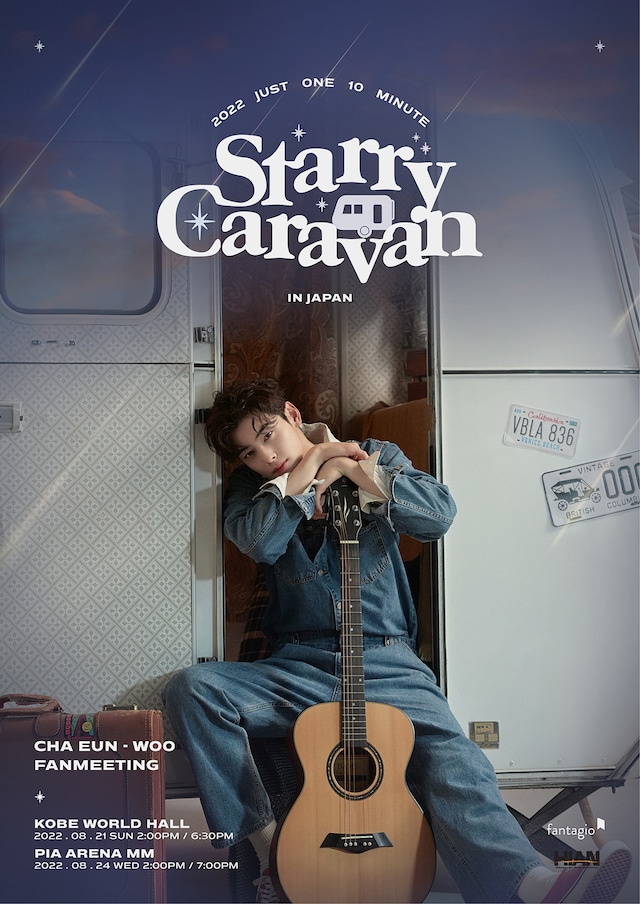 チャウヌ「2022 Just One 10 Minute [Starry Caravan] In JAPAN」ビジュアル