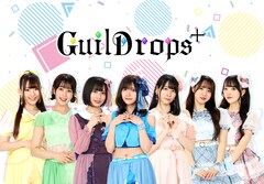 声優×アイドルのハイブリッドグループGuilDrops＋、1stシングル「虹色★わんだー」発売決定