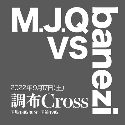 「M.J.Q vs banezi」告知ビジュアル