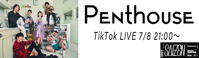 「Penthouse TikTok LIVE at SAIZEN」告知ビジュアル