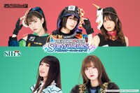 アイドルマスター シャイニーカラーズ（ストレイライト、シーズ）