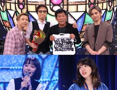 相思相愛の吉田拓郎＆あいみょん「LOVE LOVE あいしてる」最終回で共演、奈緒と明石家さんまも登場