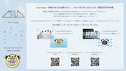 「M!LK SECRET BASE 2022」開催記念シングル予約特典一覧