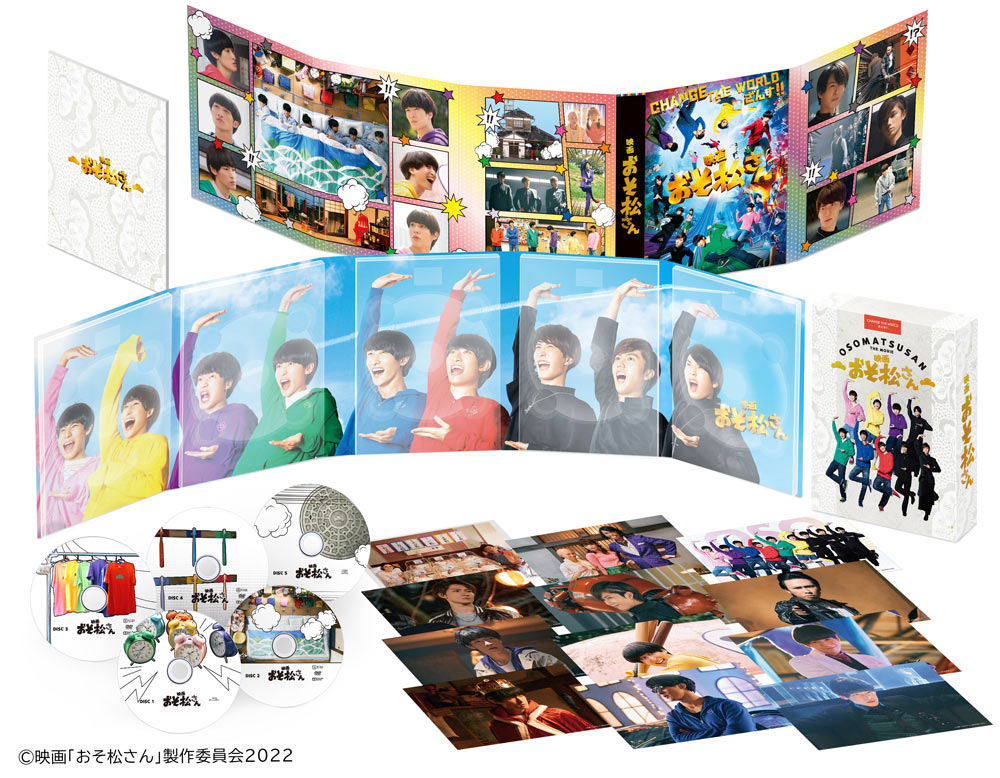 「映画『おそ松さん』超豪華コンプリートBOX」展開図