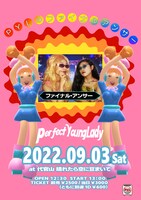 perfect young lady「PYLのファイナル・アンサー」告知ビジュアル