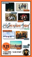 「ROCK KIDS 802-OCHIKEN Goes ON!!-SPECIAL LIVE HIGH!HIGH!HIGH! supported by ナカバヤシ」出演アーティスト