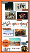 「ROCK KIDS 802-OCHIKEN Goes ON!!-SPECIAL LIVE HIGH!HIGH!HIGH! supported by ナカバヤシ」出演アーティスト