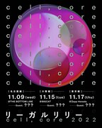 リーガルリリー「cell,core 2022」フライヤー