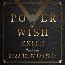 EXILE「POWER OF WISH」告知画像