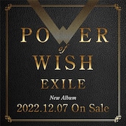 EXILE「POWER OF WISH」告知画像