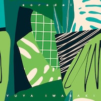 岩崎優也「それでいい」ジャケット