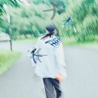 中川昌利「林檎水 / きっとずっとタブン」ジャケット