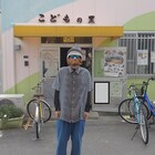 西中島きなこが新プロジェクト・ハオルチアオブツーサ結成