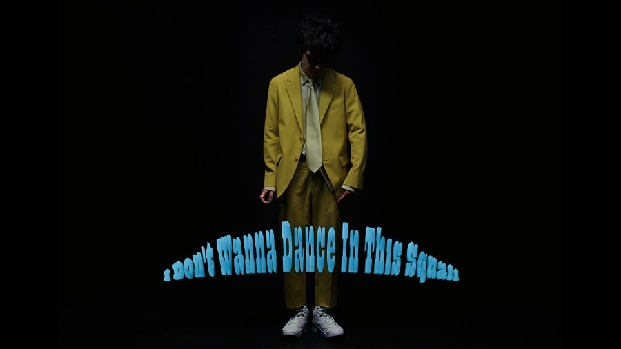 崎山蒼志、初のダンスはかつお節に扮して