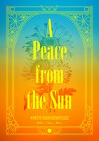 「中津川THE SOLAR BUDOKAN 2022」ビジュアル