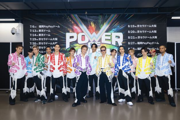 EXILE