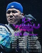 LEX全国ツアー「With U Tour」開催決定、ファイナルはZepp Yokohama