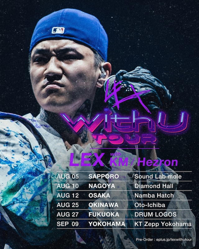 「LEX With U Tour」告知ビジュアル