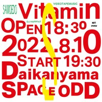 「SAMOEDO 1st Album Release Party "Vitamin S"」ビジュアル