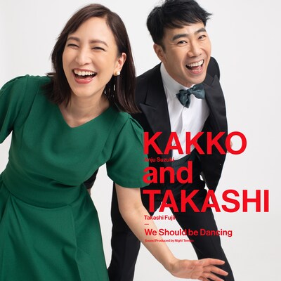 KAKKO (Anju Suzuki) and TAKASHI (Takashi Fujii)「We Should be Dancing」配信ジャケット