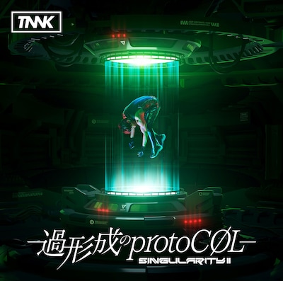 西川貴教「SINGularity II -過形成のprotoCOL-」初回限定盤ジャケット