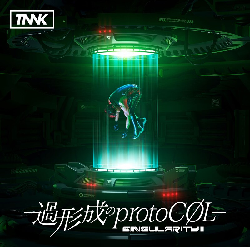 西川貴教「SINGularity II -過形成のprotoCOL-」初回限定盤ジャケット