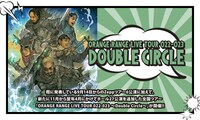 「ORANGE RANGE LIVE TOUR 022-023 ～Double Circle～」告知ビジュアル