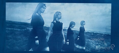櫻坂46「As you know?」完全生産限定盤ジャケット