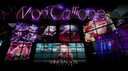 Mori Calliope「SHINIGAMI NOTE」
トレイラー動画のワンシーン。