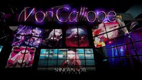 Mori Calliope「SHINIGAMI NOTE」
トレイラー動画のワンシーン。