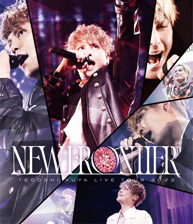 手越祐也「手越祐也 LIVE TOUR 2022 NEW FRONTIER」Blu-rayジャケット