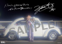 降幡愛「Memories of Romance in Driving」購入者特典（A-on STORE、A!SMART Ver.）