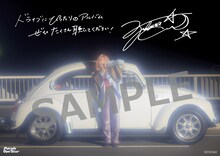 降幡愛「Memories of Romance in Driving」購入者特典（A-on STORE、A!SMART Ver.）