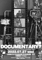 「BREIMEN : 映画 “DOCUMENTALY?”」告知ビジュアル