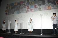 映画「希望と絶望」初日舞台挨拶の様子。