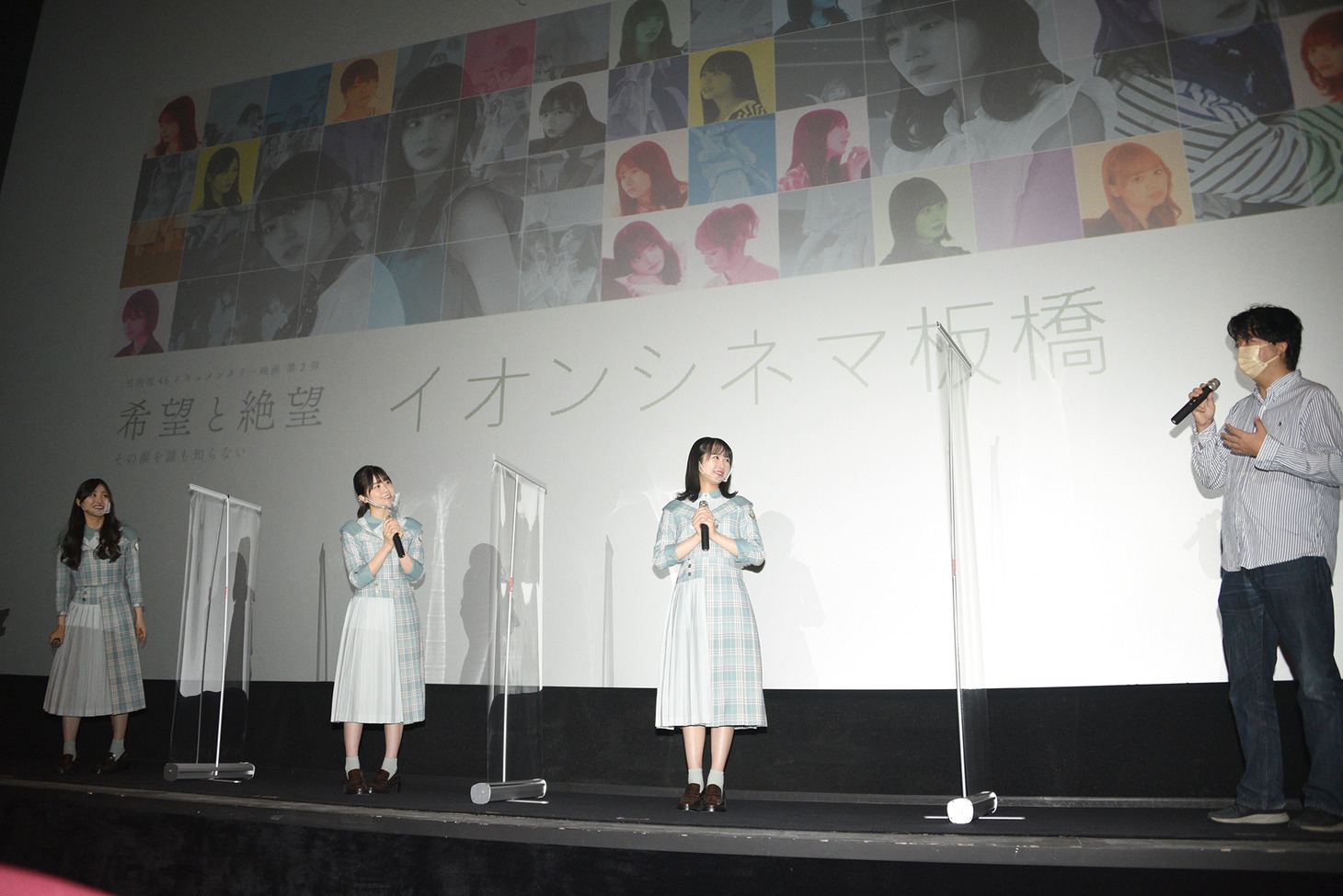 映画「希望と絶望」初日舞台挨拶の様子。