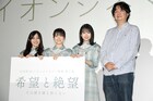 日向坂46のドキュメンタリー「希望と絶望」本日公開、おみそしるコンビは完成した映画を観て“沸騰”