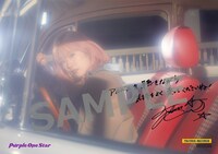 降幡愛「Memories of Romance in Driving」購入者特典（TSUTAYA RECORDS Ver.）