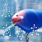 井乃頭蓄音団の新曲「魚とあなた」は魚の片思いソング、アートワークのルアーはプロッツ製