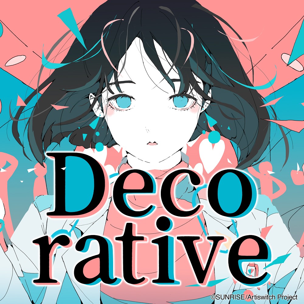 宮下遊「Decorative」配信ジャケット