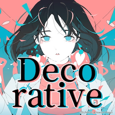 宮下遊「Decorative」配信ジャケット