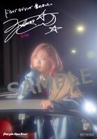 降幡愛「Memories of Romance in Driving」購入者特典（セブンネット Ver.）