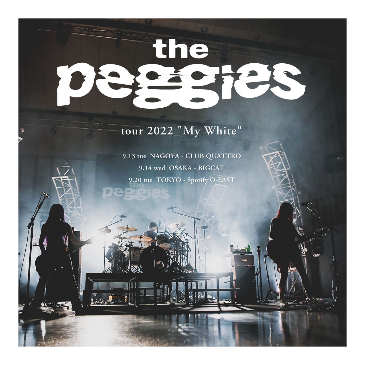 「the peggies tour 2022 "My White"」告知ビジュアル