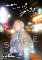 降幡愛「Memories of Romance in Driving」購入者特典（タワーレコード Ver.）