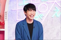 「上田と女が吠える夜 2時間SP」より。(c)日本テレビ