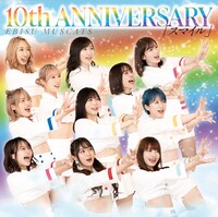 恵比寿マスカッツ「10th ANNIVERSARY」通常盤 Type-Aジャケット