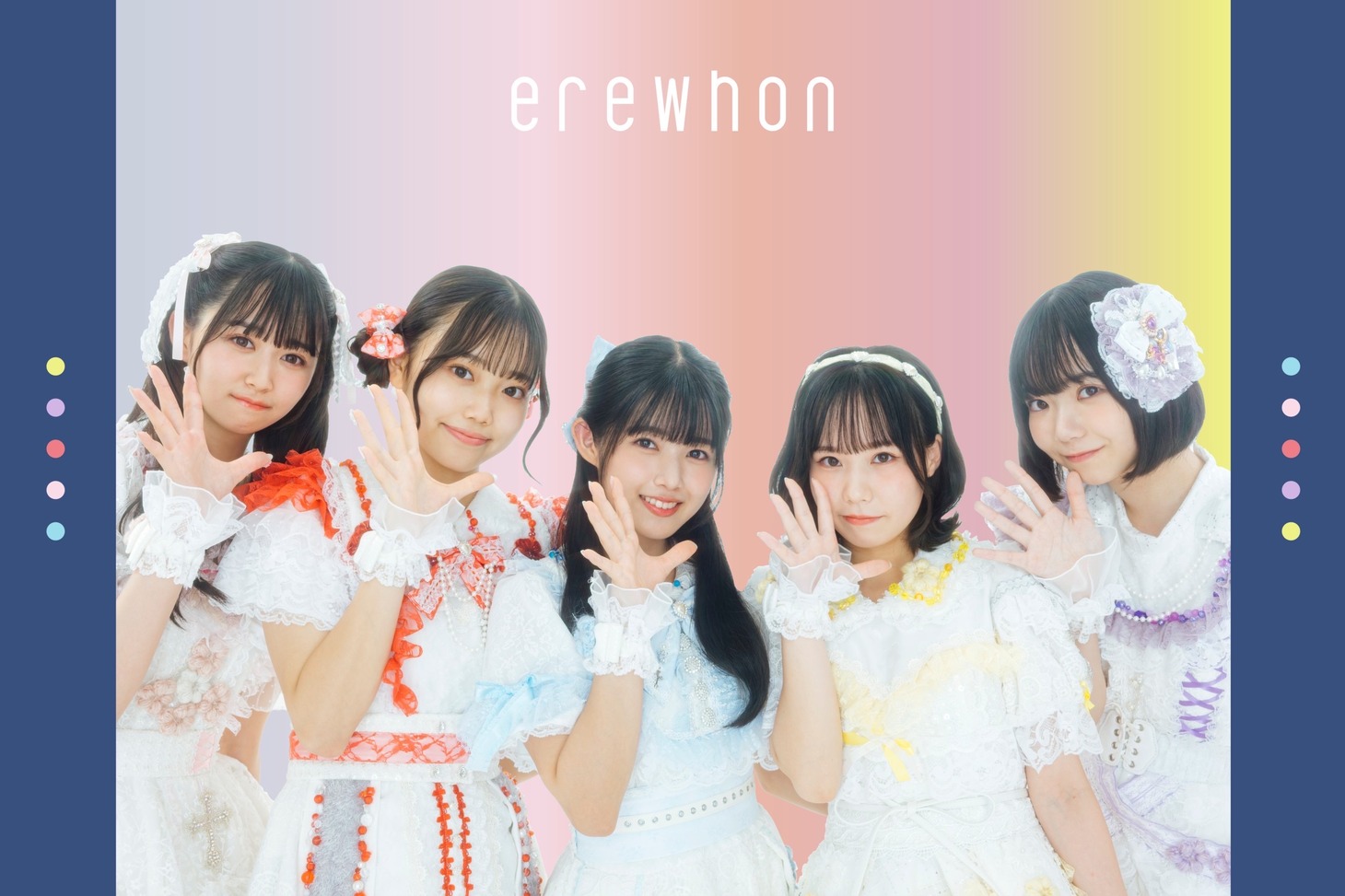 erewhon