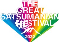 「THE GREAT SATSUMANIAN HESTIVAL 2022」ロゴ