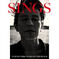 YUSUKE CHIBA -SNAKE ON THE BEACH-「SINGS」ジャケット